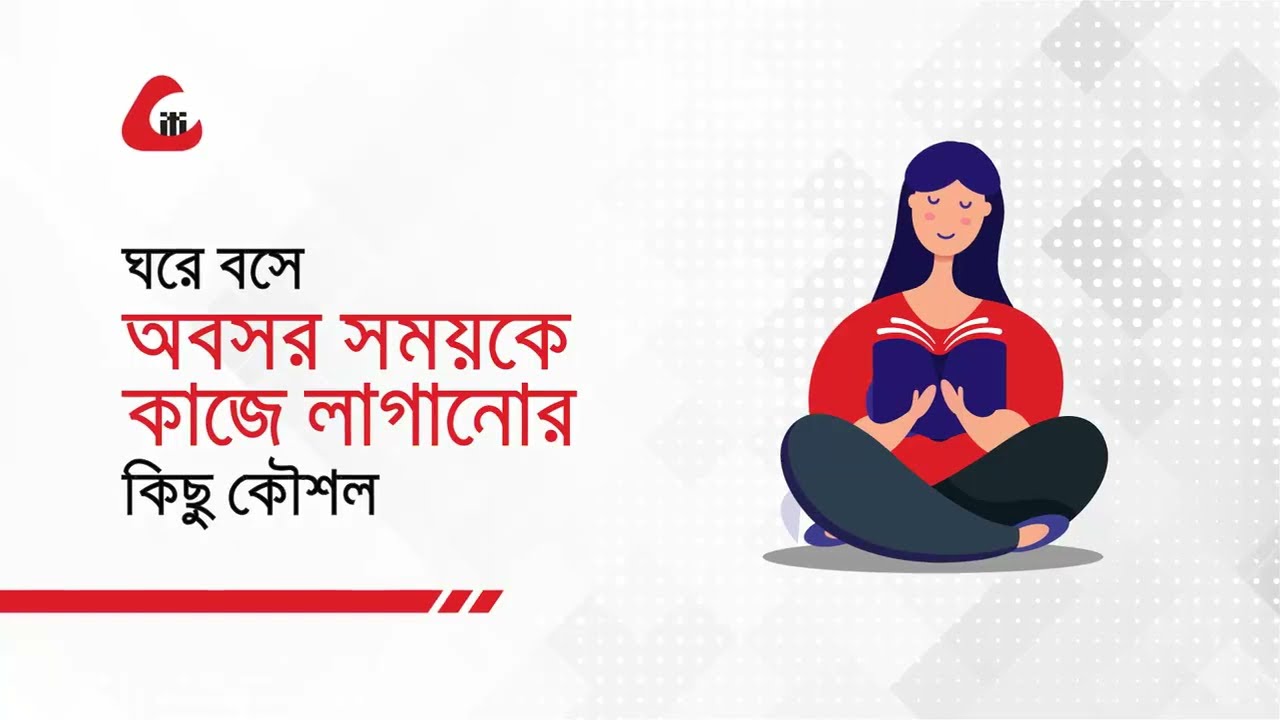Digital Marketing Tips and Tricks Bangla Tutorial
