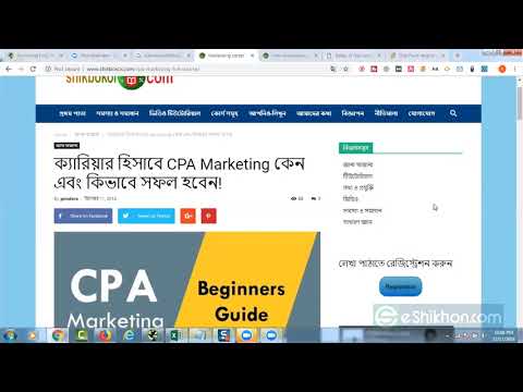 Search Engine Optimization SEO 25.2
