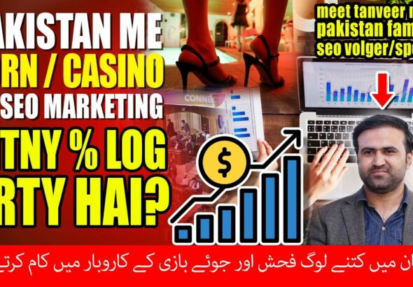 Pak me Kitny % Log Porn/Casino ke SEO Marketing Kartay hai?